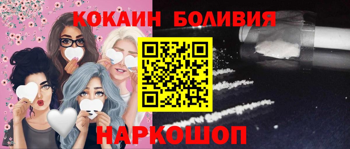 COCAIN  COCAIN Fish Scale  Cocaine Columbia  Вход с VPN  Электрогорск 