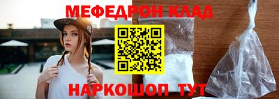 spice Ирбит