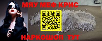 spice Ирбит