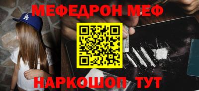spice Ирбит