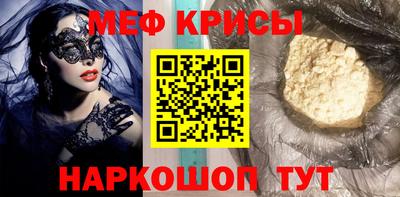 spice Ирбит