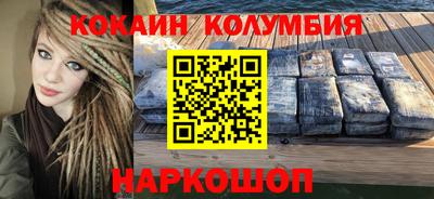 spice Ирбит