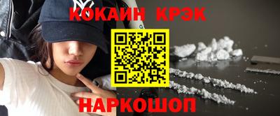 spice Ирбит