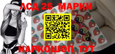 крисы Ипатово