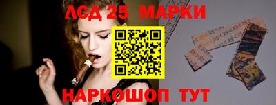 spice Ирбит