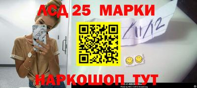 крисы Ипатово