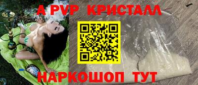 spice Ирбит