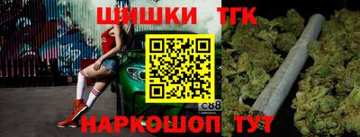 крисы Ипатово