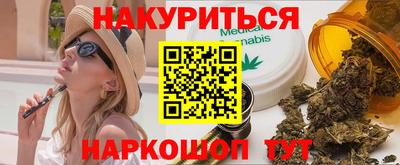 крисы Ипатово