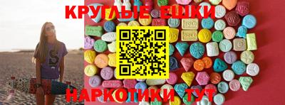 крисы Ипатово