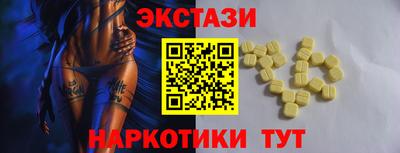 spice Ирбит