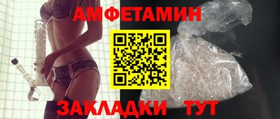 крисы Ипатово