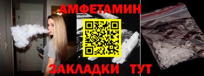 крисы Ипатово