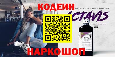 крисы Ипатово