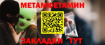 крисы Ипатово