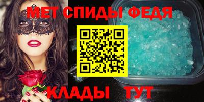 ALPHA-PVP Изобильный