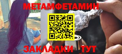 крисы Ипатово