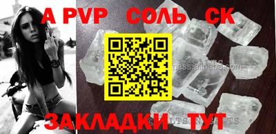 spice Ирбит