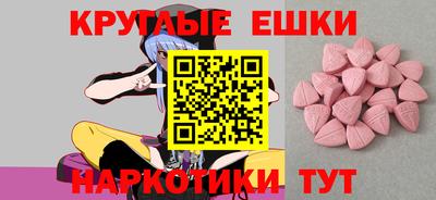 ALPHA-PVP Изобильный