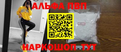 крисы Ипатово