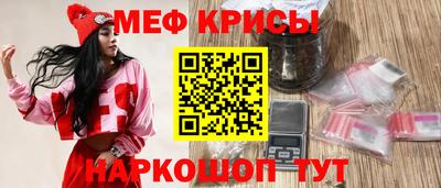 spice Ирбит