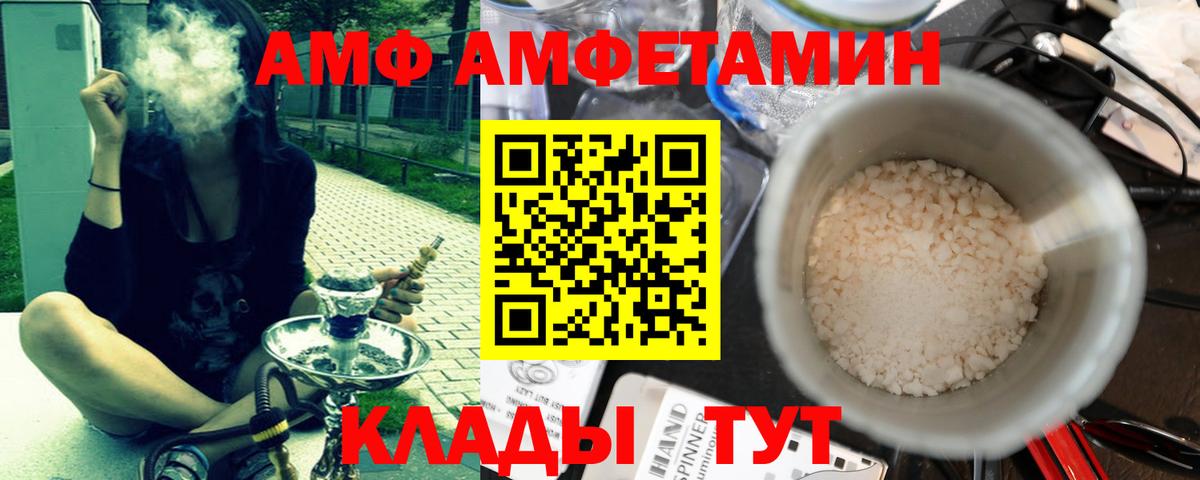 Первитин Methamphetamine Электрогорск